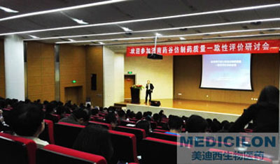 圖1：陳春麟博士演講