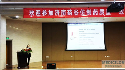 圖2：陳春麟博士演講