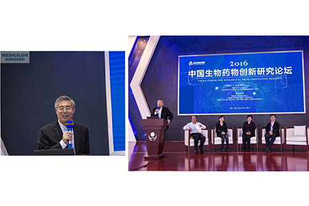 ▲美迪西生物醫(yī)藥CEO陳春麟博士主持專題討論會(huì)