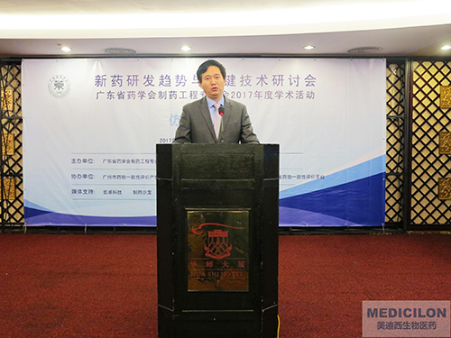 李國棟博士：上海美迪西生物醫藥股份有限公司CMC副總裁