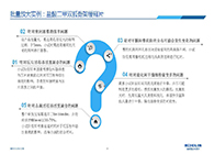 變更參比制劑的看過來，李國棟教授要?jiǎng)澲攸c(diǎn)了！
