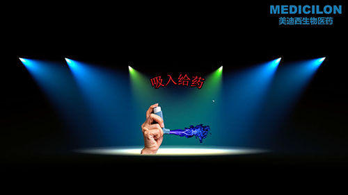 美迪西吸入給藥儀器完成3Q驗證