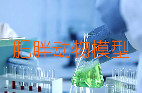 http://www.2tiens.com/yao-li-xue/nei-fen-mi-dai-xie.shtml