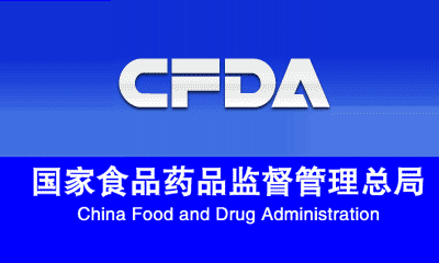 抗抑郁藥的藥物臨床試驗技術指導原則發布