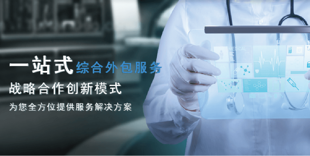 聚焦新藥研發(fā)，洞見產(chǎn)業(yè)未來-首屆創(chuàng)新藥物研發(fā)與產(chǎn)業(yè)化高峰論壇