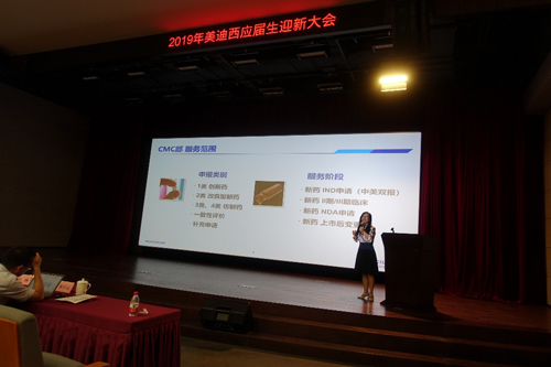 制劑部主任  周曉堂女士
