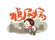胰島素技術實現新突破，美迪西助力新跨越！