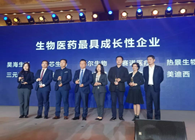美迪西榮膺生物醫(yī)藥最具成長性企業(yè)“華創(chuàng)獎”