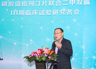 美迪西助力盛世泰科加快抗糖尿病新藥研發(fā)進程
