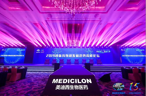 美迪西以上海、波士頓為中心，在中國和美國的不同地區(qū)舉辦了15周年系列研討會活動