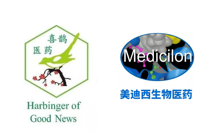 美迪西助力廣州喜鵲醫藥MN-08獲批臨床研究.png