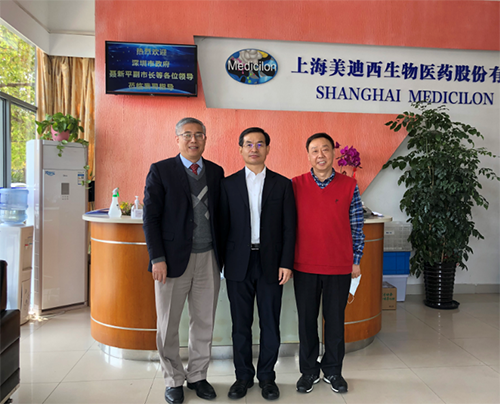 【美·記聞】深圳市政府聶新平副市長一行人調(diào)研美迪西生物醫(yī)藥股份有限公司