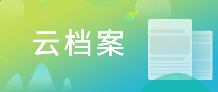 【云檔案】美迪西藥物發(fā)現(xiàn)-化學(xué)部-馬興泉
