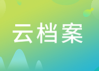 【云檔案】美迪西臨床前研究-小鼠腫瘤模型的構(gòu)建