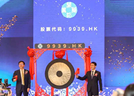 【美迪西助力】祝賀開拓藥業成功上市