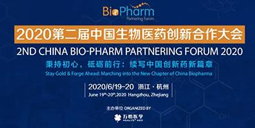【會(huì)議預(yù)告】BIO-PHARM2020，美迪西在杭州與您不見不散?。ㄓ胁实埃?></div></div>
	    </a>    
    

</div>

<ul class=