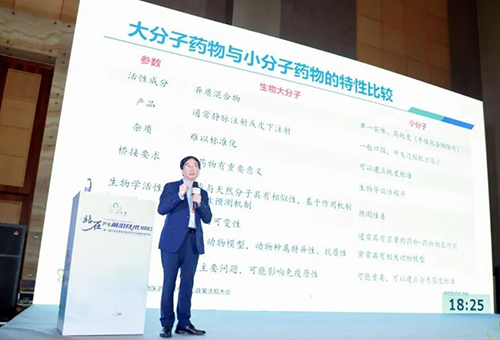 彭雙清博士上臺發表演講 彭雙清博士上臺發表演講