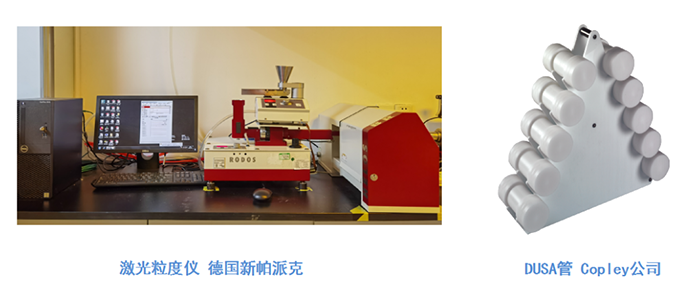 美迪西吸入制劑研發平臺
