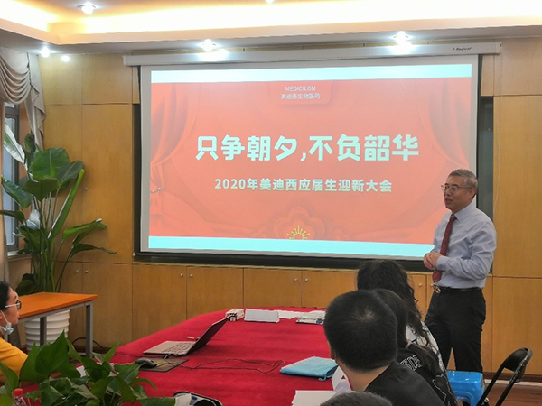美迪西CEO陳春麟博士