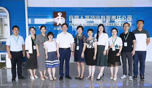 宜昌人福與美迪西舉行研發(fā)戰(zhàn)略合作交流會(huì)