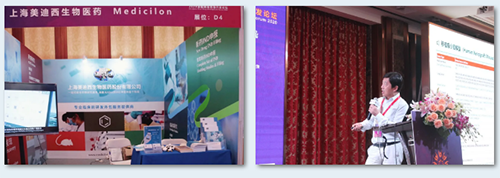 2020溶瘤病毒藥物開發(fā)論壇