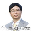 美迪西首席科學官——彭雙清博士