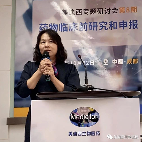 美迪西商務部副總裁蔡金娜博士