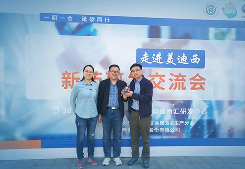 助力 | 璧辰醫藥贈予美迪西“我們的第一個候選化合物”紀念獎杯
