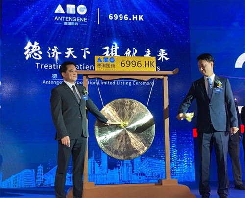 美迪西恭賀德琪醫(yī)藥成功上市！