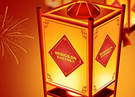 美迪西祝您元宵節(jié)快樂