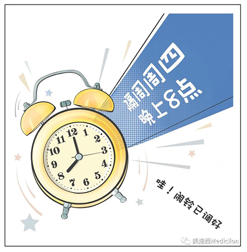 美迪西將規(guī)律化、定期開(kāi)展直播，隔周周四晚上8點(diǎn)，首播04月15日，我們不見(jiàn)不散