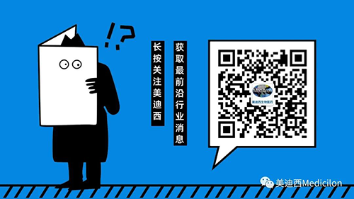 關(guān)注美迪西公眾號(hào)，獲得更多直播資訊和資料，收到實(shí)時(shí)課程提醒，不錯(cuò)過(guò)精彩的課程干貨