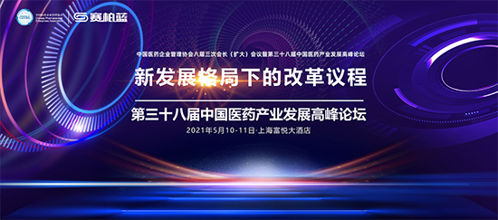 新發(fā)展格局下的改革議程
