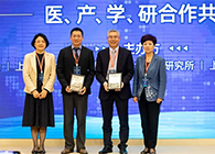 上海歐美同學會生物醫藥分會成立兩周年紀念活動圓滿舉行