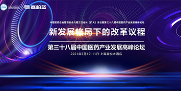 三場(chǎng)會(huì)議，三位重磅嘉賓，不容錯(cuò)過(guò)！