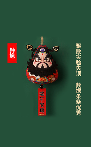 驅(qū)散實驗失誤 數(shù)據(jù)條條優(yōu)秀