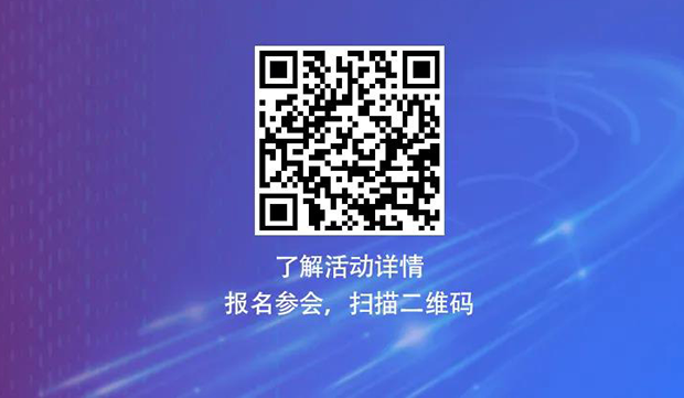美迪西專題研討會第12期 | 新藥+AI創智論活動二維碼 