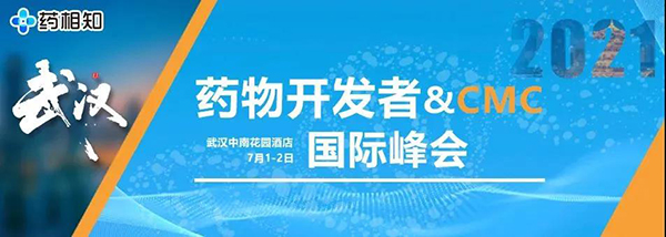 以“武”會友，彭雙清教授帶來臨床前新藥研究策略分享