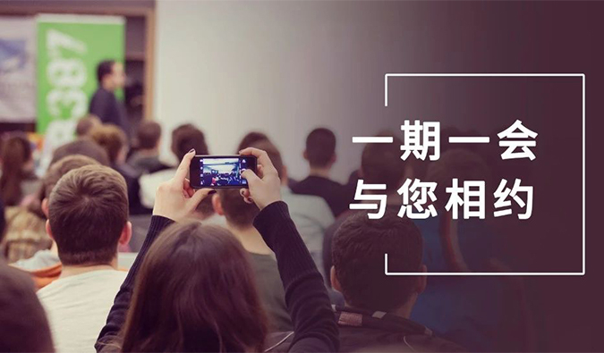 【7月上新】請不要錯過這些會議！                                         