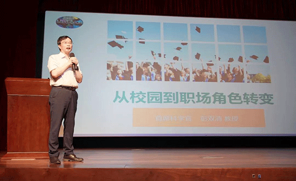美迪西首席科學官彭雙清教授