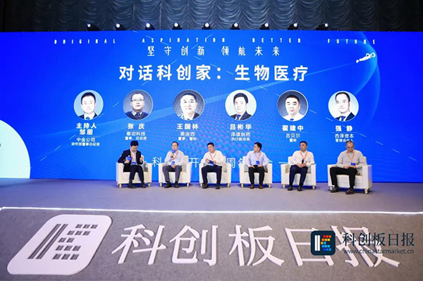 美迪西榮膺“2021最具價值科創板生物醫藥上市公司” 