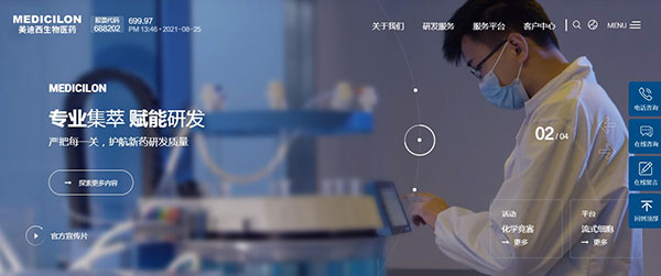 美迪西官網
