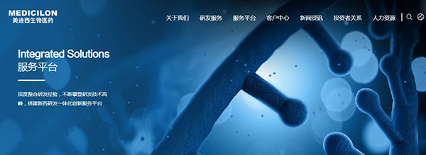 美迪西官網頂部導航