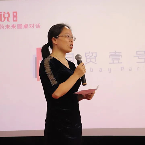 上海自貿(mào)壹號(hào)生命科技產(chǎn)業(yè)園董事長(zhǎng)吳飛霞
