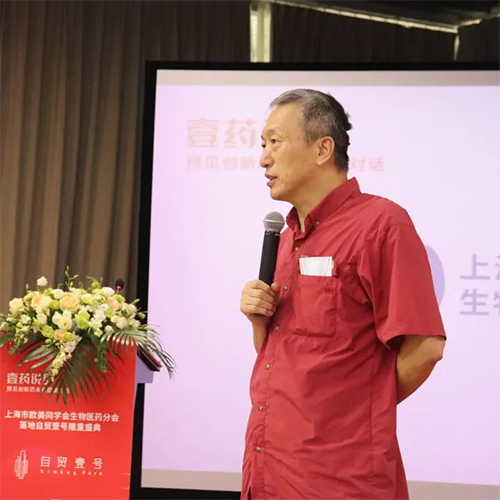 上海市歐美同學(xué)會(huì)總會(huì)會(huì)長(zhǎng)裴鋼院士