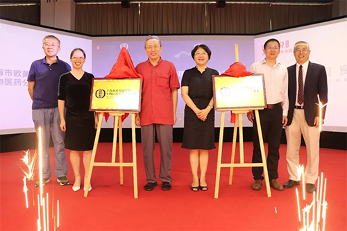 “上海市歐美同學(xué)會(huì)生物醫(yī)藥分會(huì)產(chǎn)業(yè)基地”及“上海市歐美同學(xué)會(huì)生物醫(yī)藥分會(huì)辦事處”落地“上海自貿(mào)壹號(hào)生命科技產(chǎn)業(yè)園”揭牌