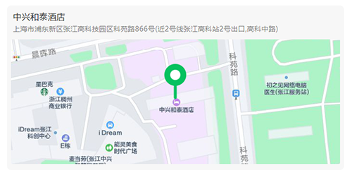 “第六屆浦江DMPK論壇”在上海市浦東新區張江高科中興和泰酒店舉行 “第六屆浦江DMPK論壇”在上海市浦東新區張江高科中興和泰酒店舉行