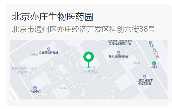 以藥物發(fā)現(xiàn)為支點驅(qū)動臨床前候選藥物開發(fā)和毒理研究-會議地點.png 以藥物發(fā)現(xiàn)為支點驅(qū)動臨床前候選藥物開發(fā)和毒理研究-會議地點.png