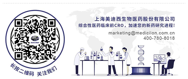美迪西生物醫藥-二維碼.png