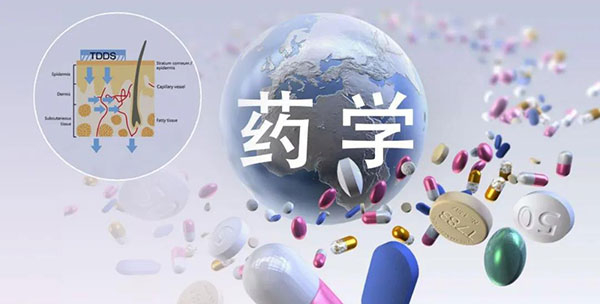 藥學(xué)研究.jpg 藥學(xué)研究.jpg